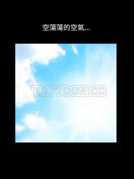 鄰居 1-56話[完結]_53_5141