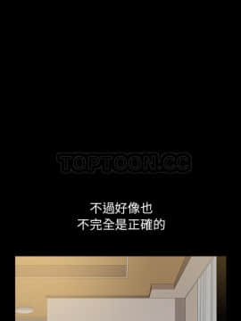 鄰居 1-56話[完結]_48_4992
