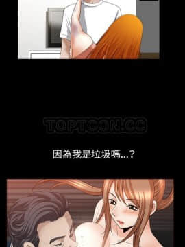 鄰居 1-56話[完結]_48_4991
