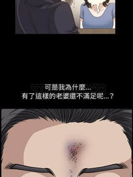 鄰居 1-56話[完結]_48_4989