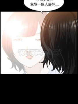 鄰居 1-56話[完結]_48_4983