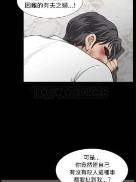 鄰居 1-56話[完結]_43_4788