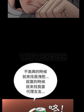 鄰居 1-56話[完結]_43_4786