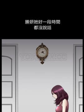 鄰居 1-56話[完結]_43_4779