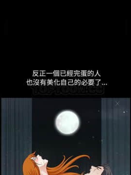 鄰居 1-56話[完結]_43_4777