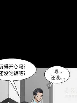 鄰居 1-56話[完結]_27_4056