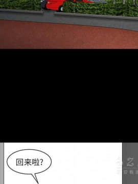 鄰居 1-56話[完結]_27_4052
