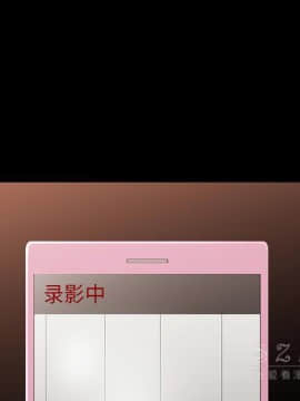 鄰居 1-56話[完結]_27_4048