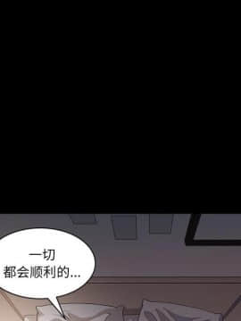 鄰居 1-56話[完結]_28-29_4175