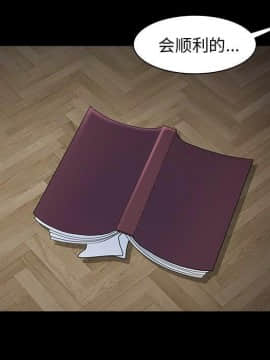 鄰居 1-56話[完結]_28-29_4174