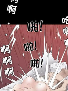 鄰居 1-56話[完結]_28-29_4170