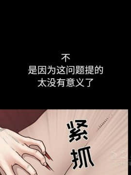 鄰居 1-56話[完結]_27_4025