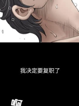 鄰居 1-56話[完結]_28-29_4169