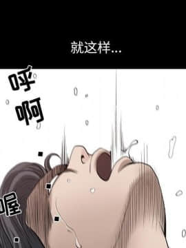 鄰居 1-56話[完結]_28-29_4168