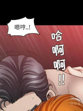 鄰居 1-56話[完結]_27_4023
