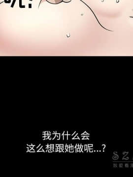鄰居 1-56話[完結]_27_4013