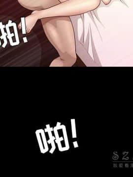 鄰居 1-56話[完結]_27_4006