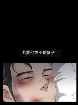 鄰居 1-56話[完結]_31_4355