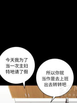 鄰居 1-56話[完結]_26_3856