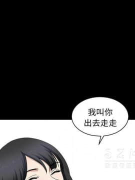 鄰居 1-56話[完結]_26_3854