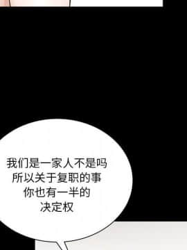鄰居 1-56話[完結]_28-29_4131