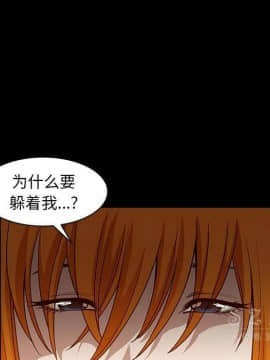 鄰居 1-56話[完結]_27_3973
