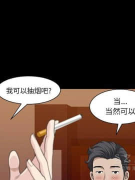 鄰居 1-56話[完結]_27_3969