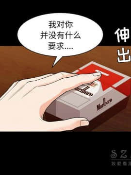 鄰居 1-56話[完結]_27_3968