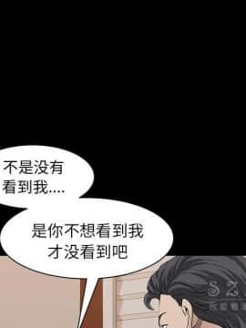 鄰居 1-56話[完結]_27_3964