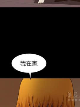 鄰居 1-56話[完結]_27_3961