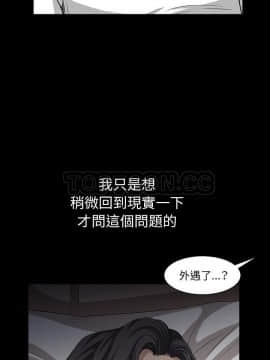 鄰居 1-56話[完結]_30_4353