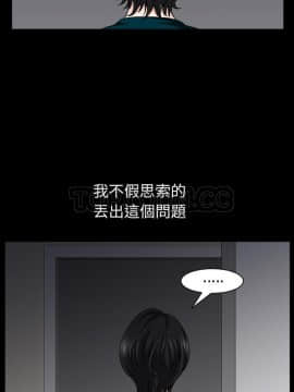 鄰居 1-56話[完結]_30_4352