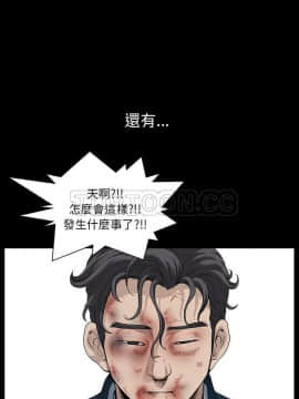 鄰居 1-56話[完結]_30_4347