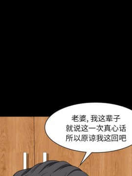 鄰居 1-56話[完結]_28-29_4104