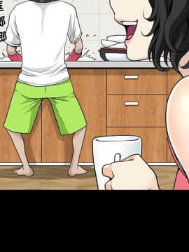 鄰居 1-56話[完結]_28-29_4103