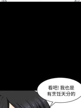鄰居 1-56話[完結]_28-29_4100