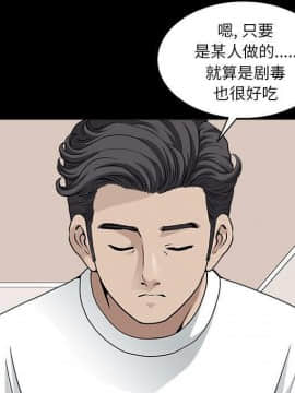 鄰居 1-56話[完結]_28-29_4099