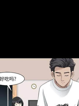 鄰居 1-56話[完結]_28-29_4097