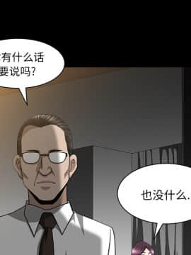 鄰居 1-56話[完結]_25_3743