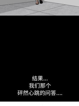 鄰居 1-56話[完結]_22_3301