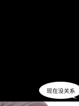 鄰居 1-56話[完結]_16_2727