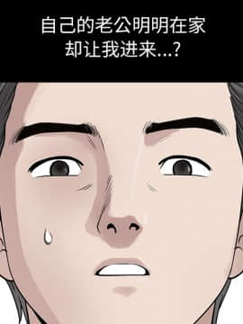 鄰居 1-56話[完結]_16_2724