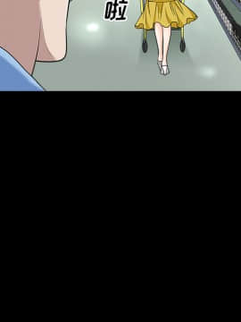 鄰居 1-56話[完結]_15_2473