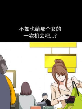 鄰居 1-56話[完結]_12_2068