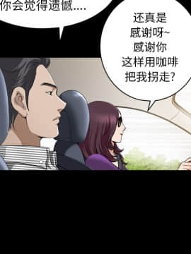 鄰居 1-56話[完結]_11_1873