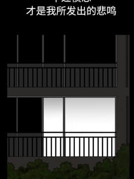 鄰居 1-56話[完結]_10_1711