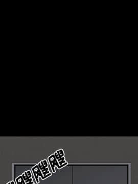 鄰居 1-56話[完結]_05_0869