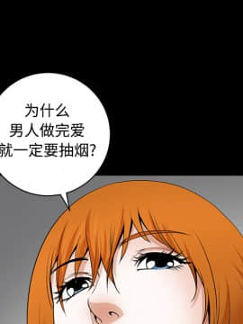 鄰居 1-56話[完結]_03_0566