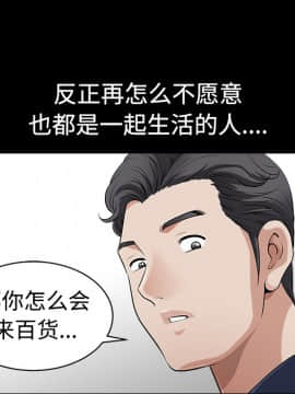 鄰居 1-56話[完結]_02_0383