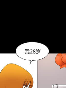 鄰居 1-56話[完結]_02_0355